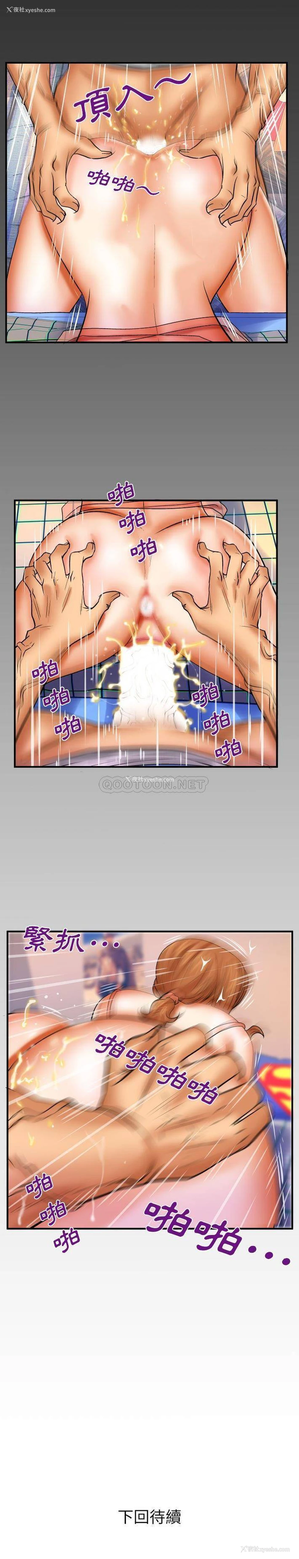 16P - 婶婶
