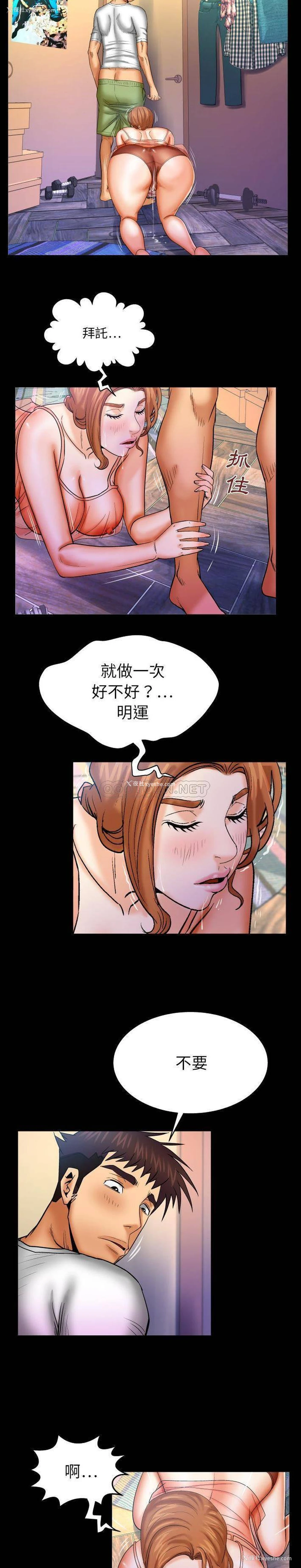 8P - 婶婶