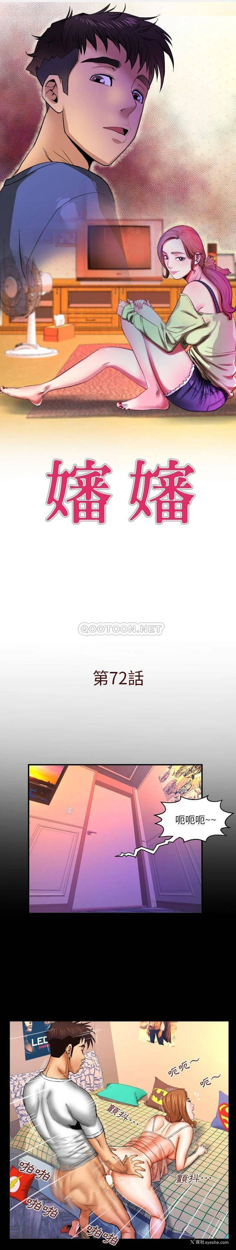 1P - 婶婶