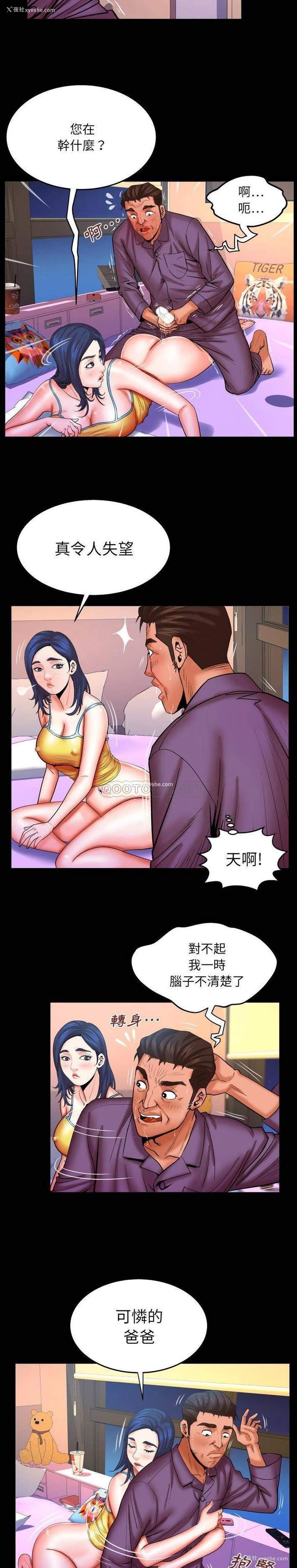 5P - 婶婶