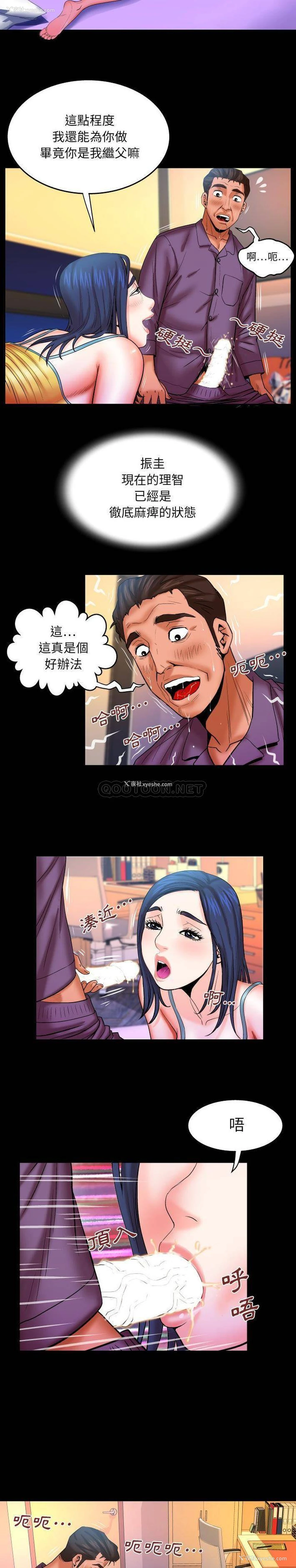 7P - 婶婶