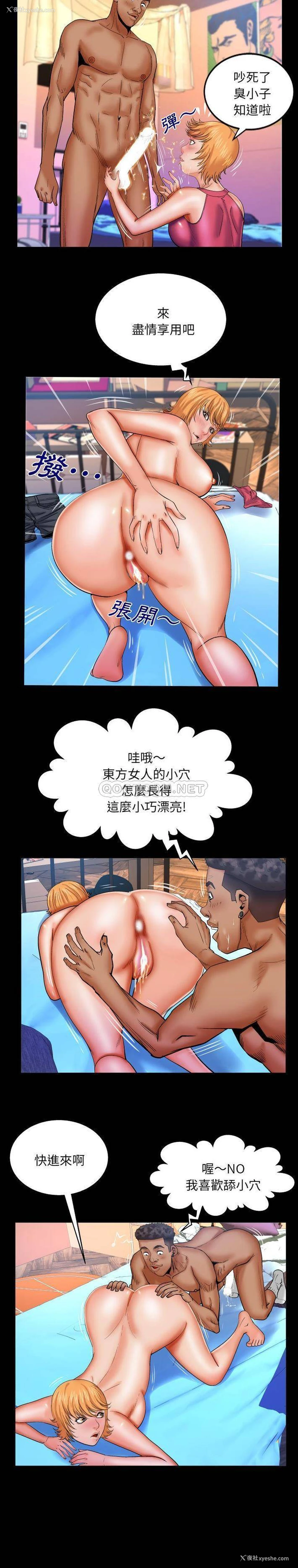 10P - 婶婶