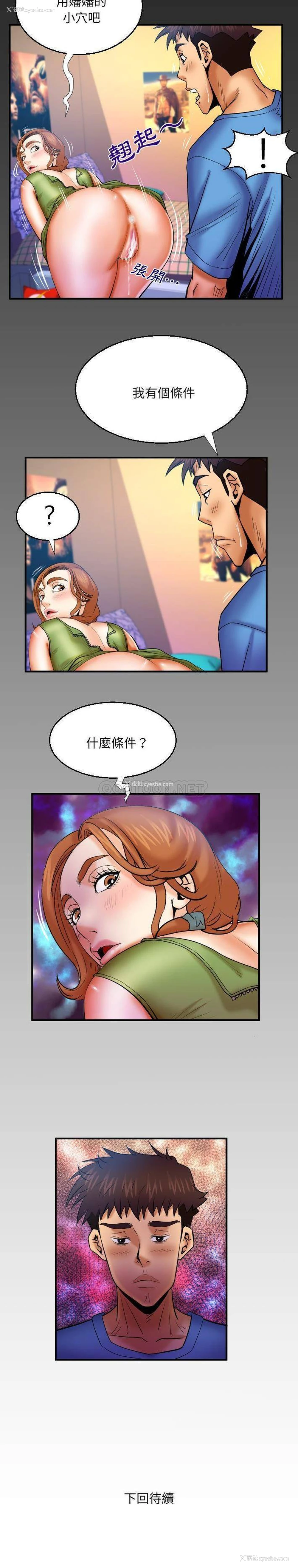 16P - 婶婶