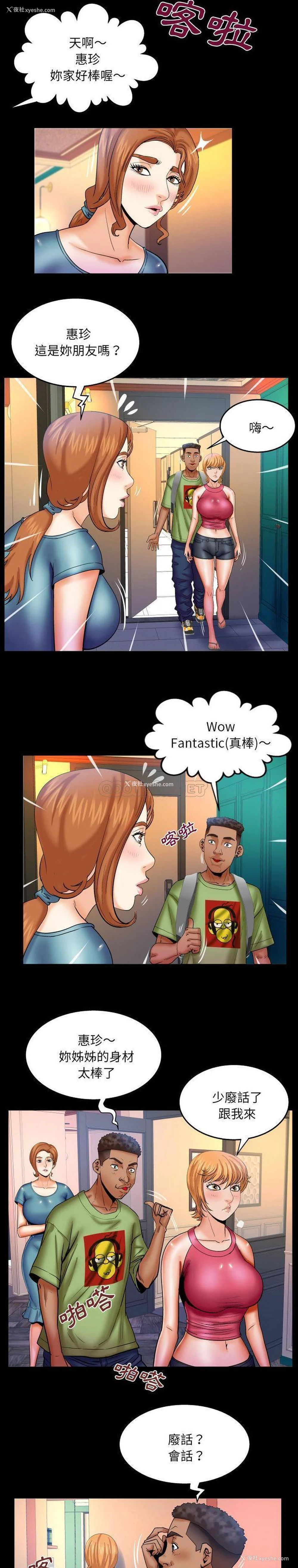 5P - 婶婶