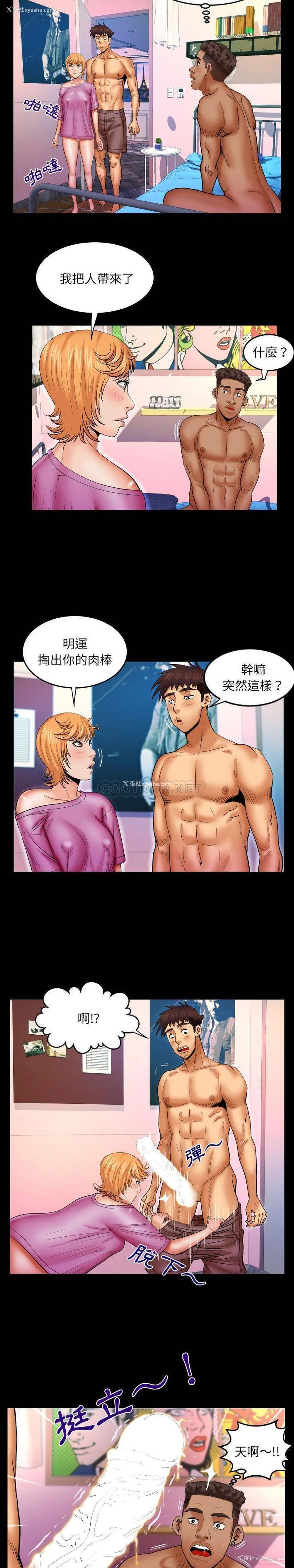 10P - 婶婶