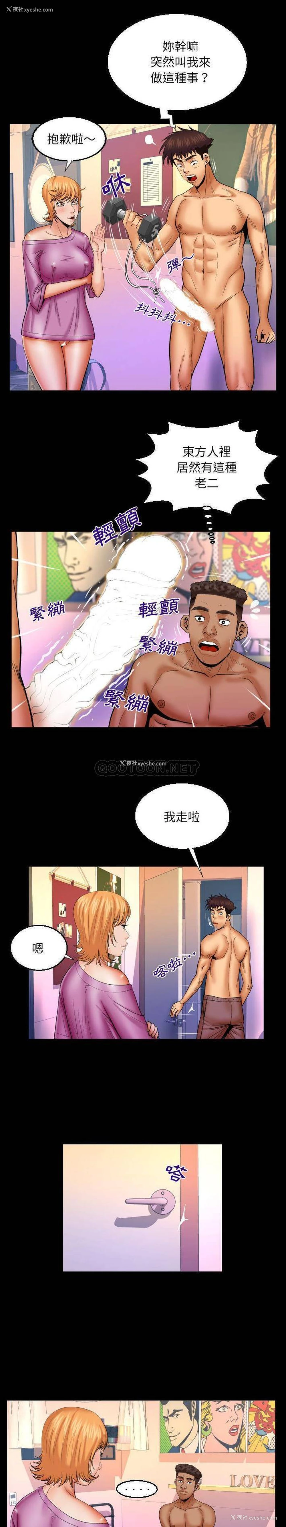 12P - 婶婶