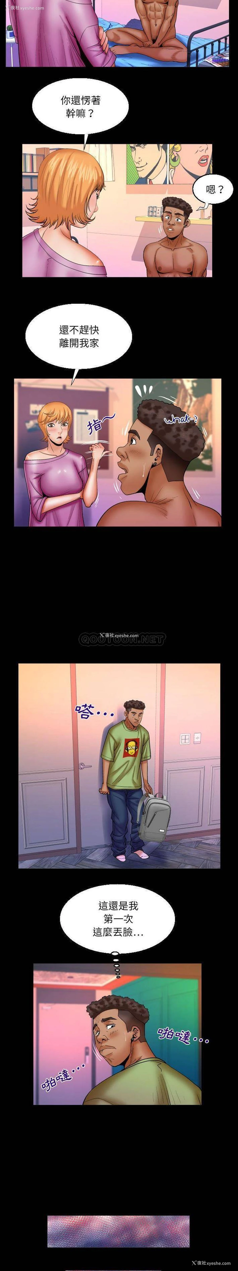 13P - 婶婶