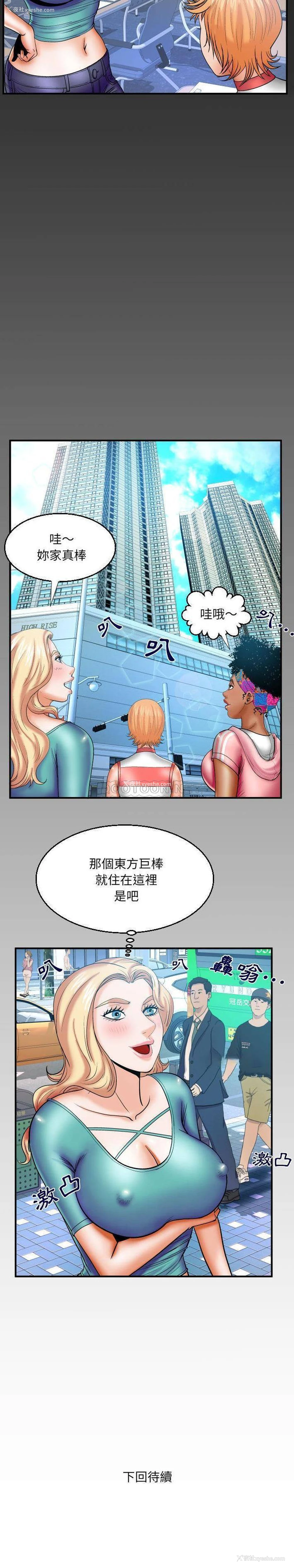 16P - 婶婶