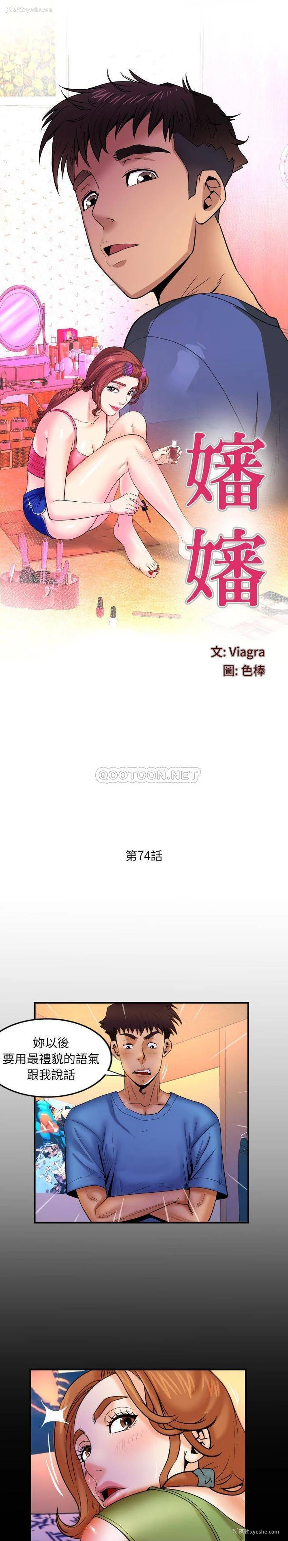 1P - 婶婶