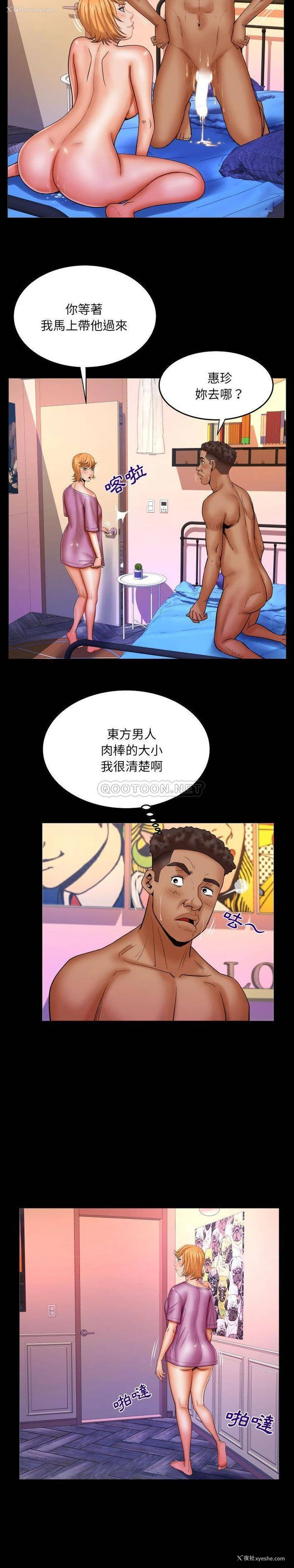 7P - 婶婶