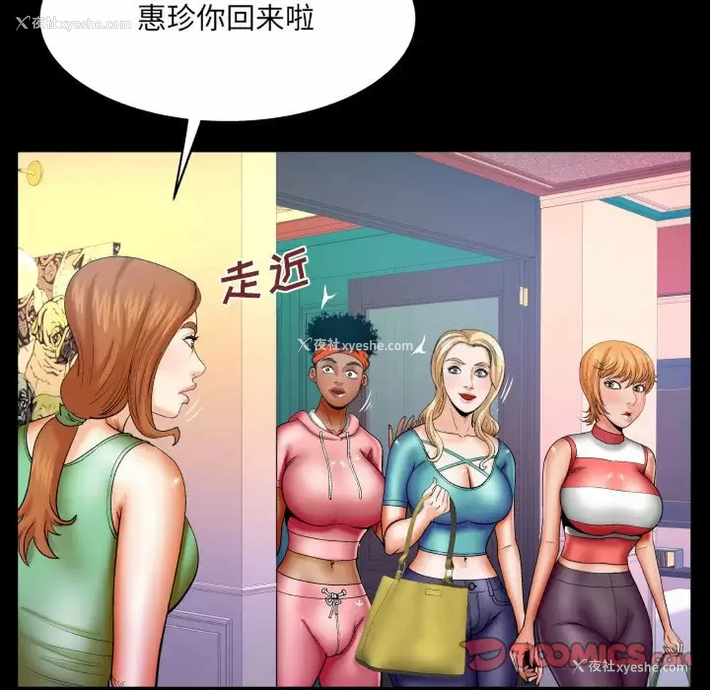 12P - 婶婶
