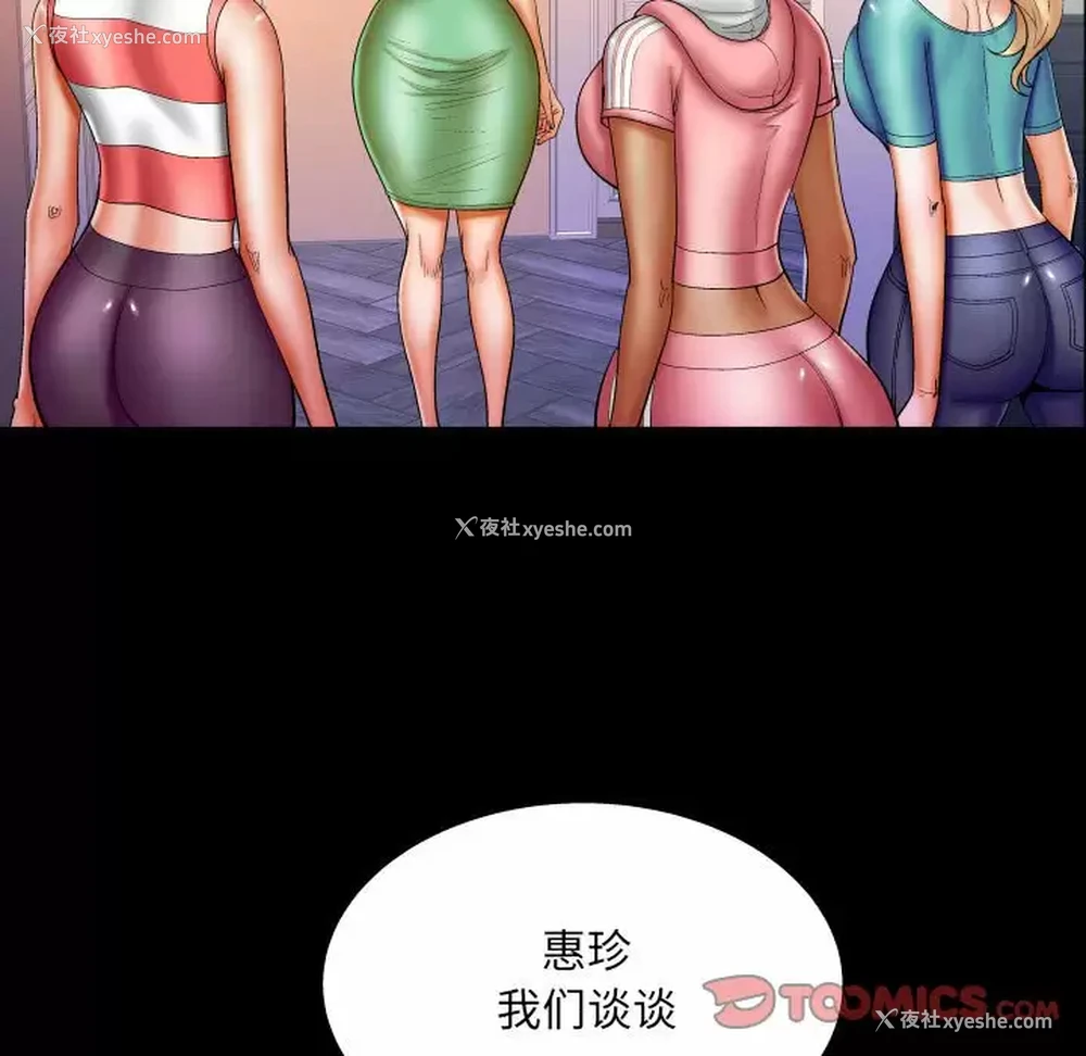 14P - 婶婶