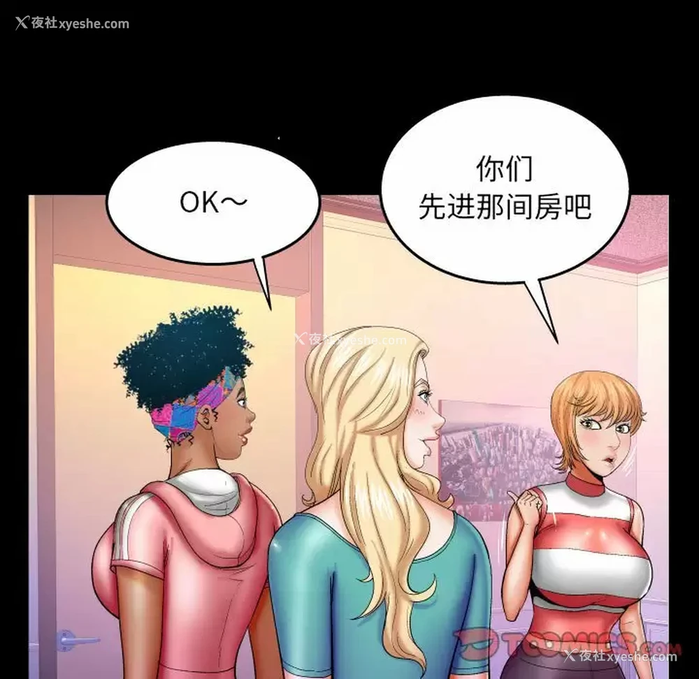 16P - 婶婶