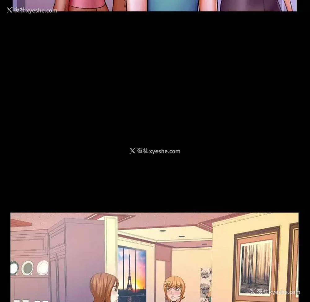 17P - 婶婶