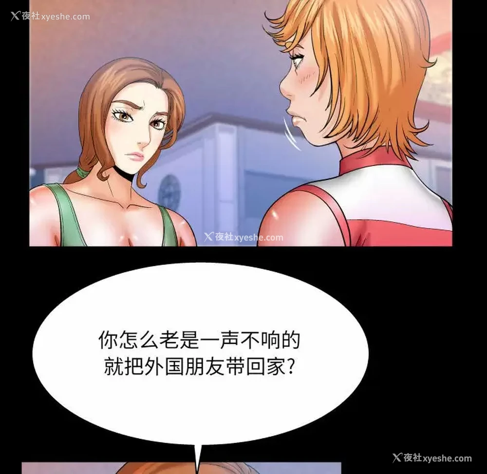 19P - 婶婶