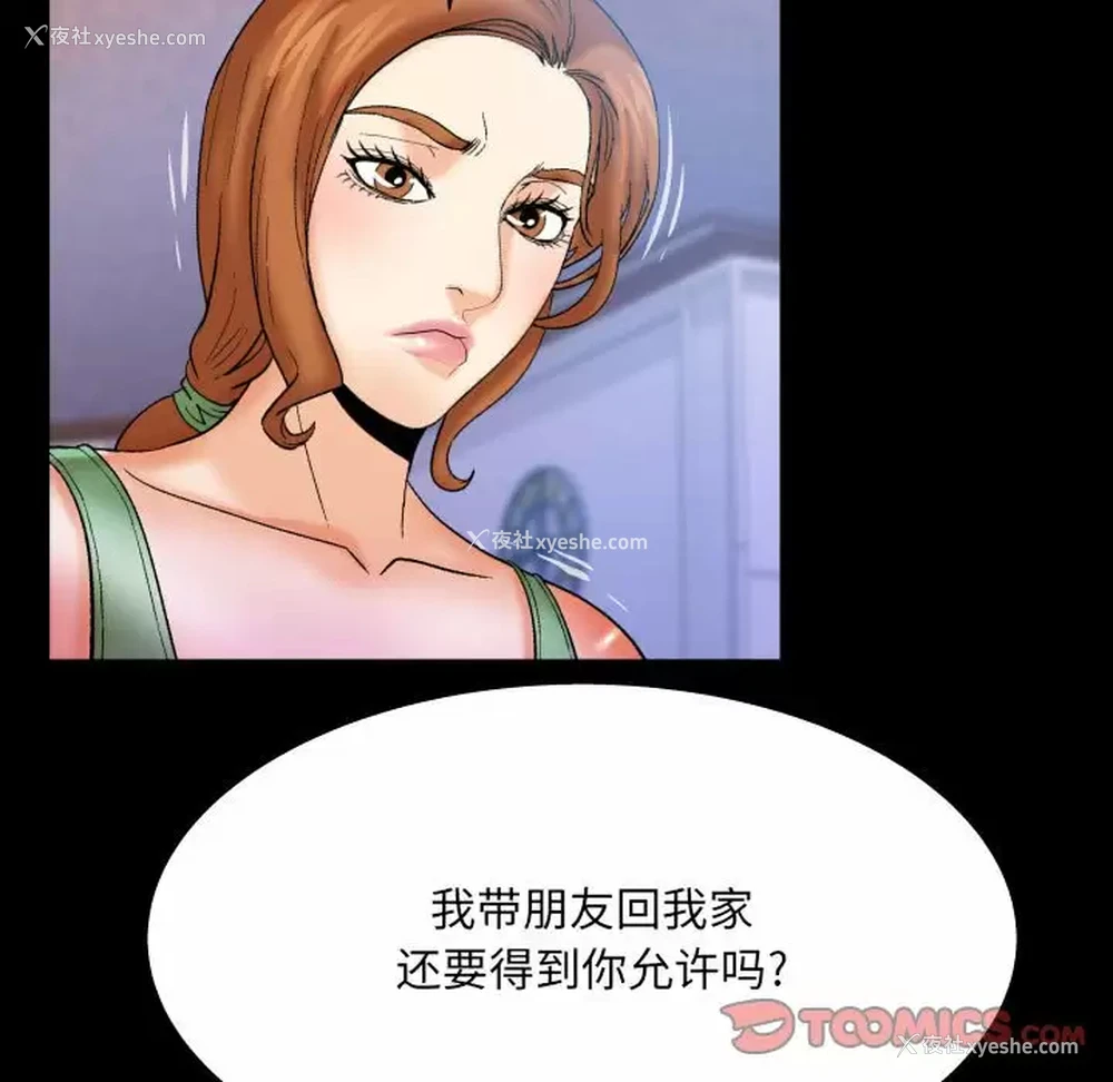 20P - 婶婶