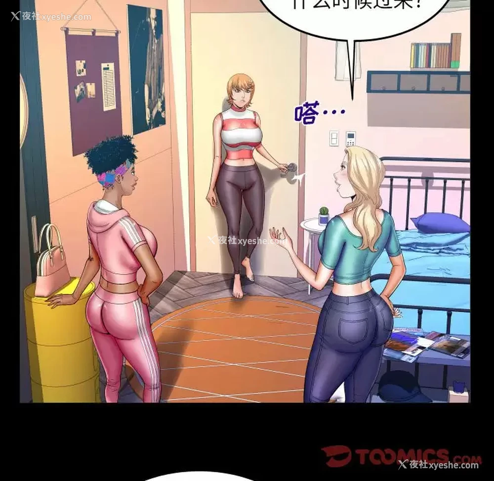24P - 婶婶