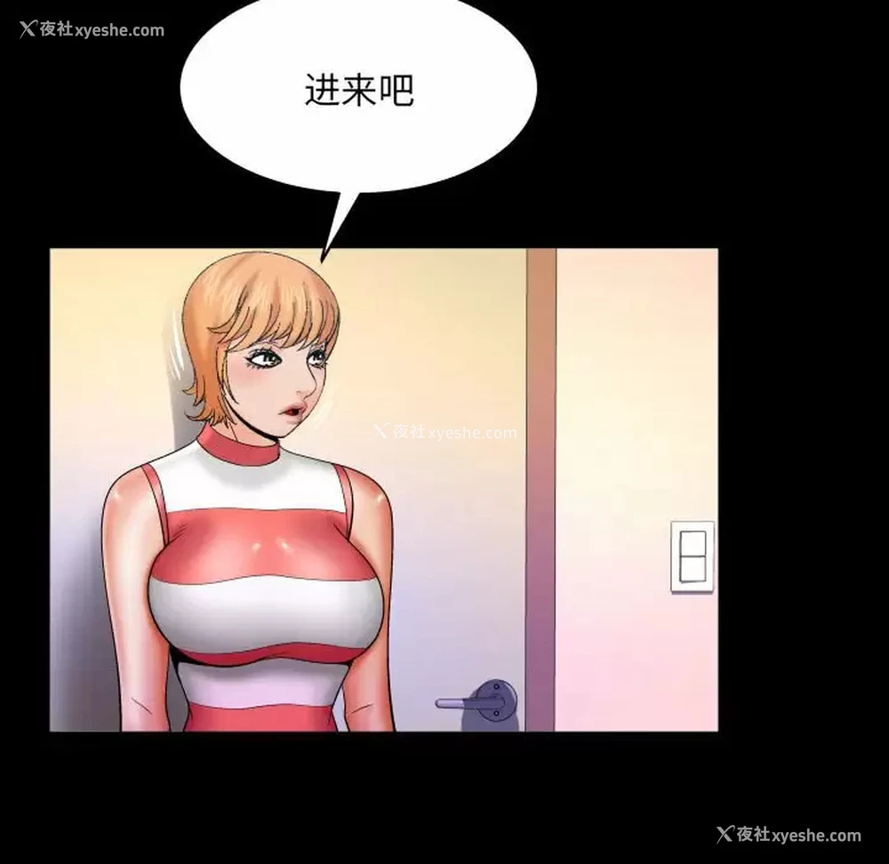 25P - 婶婶