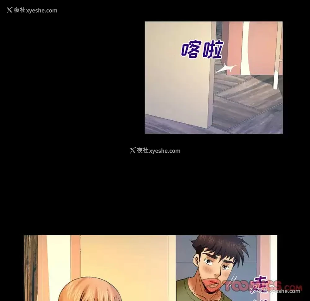 26P - 婶婶