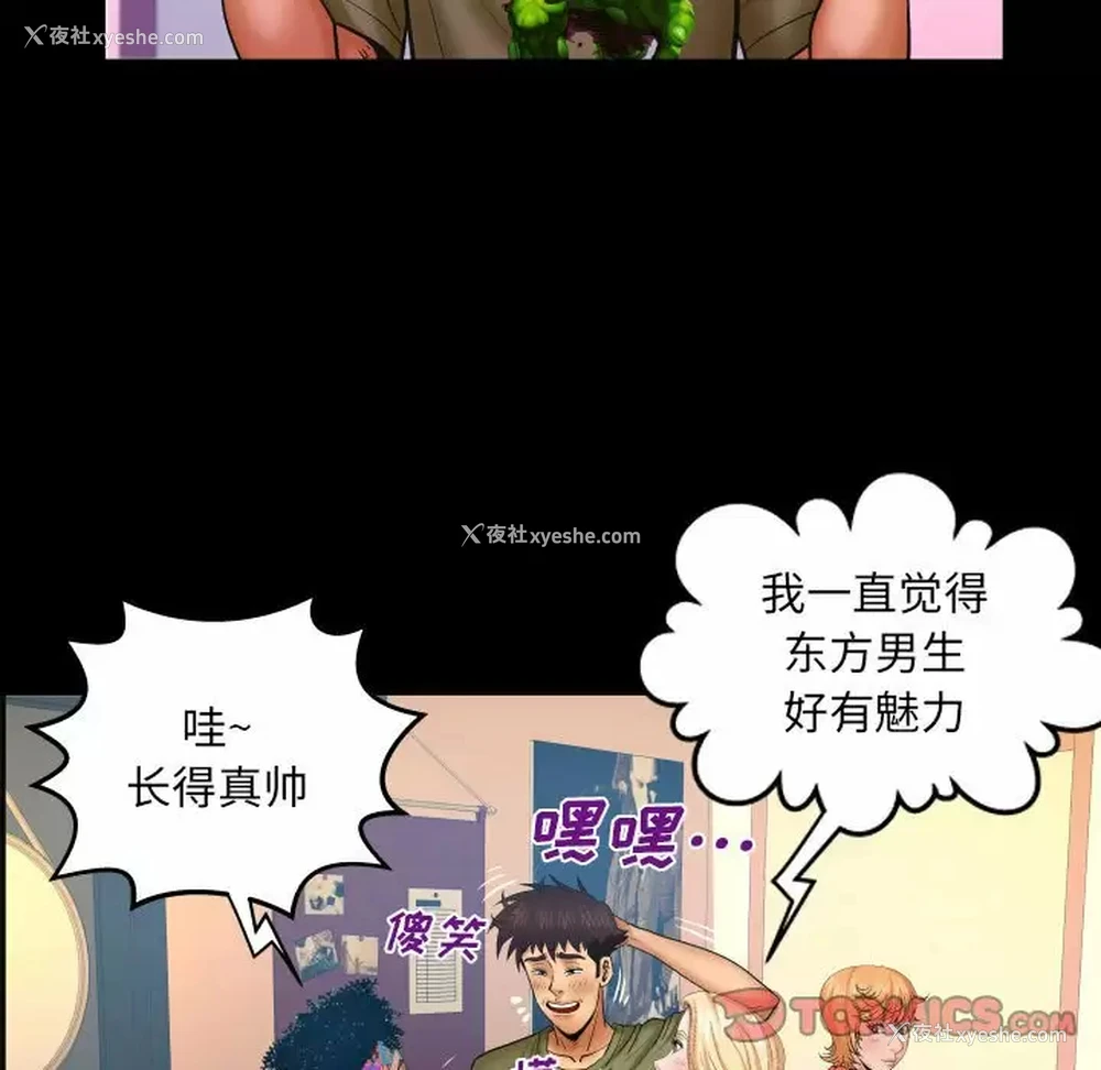 30P - 婶婶