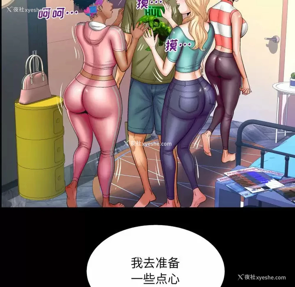 31P - 婶婶