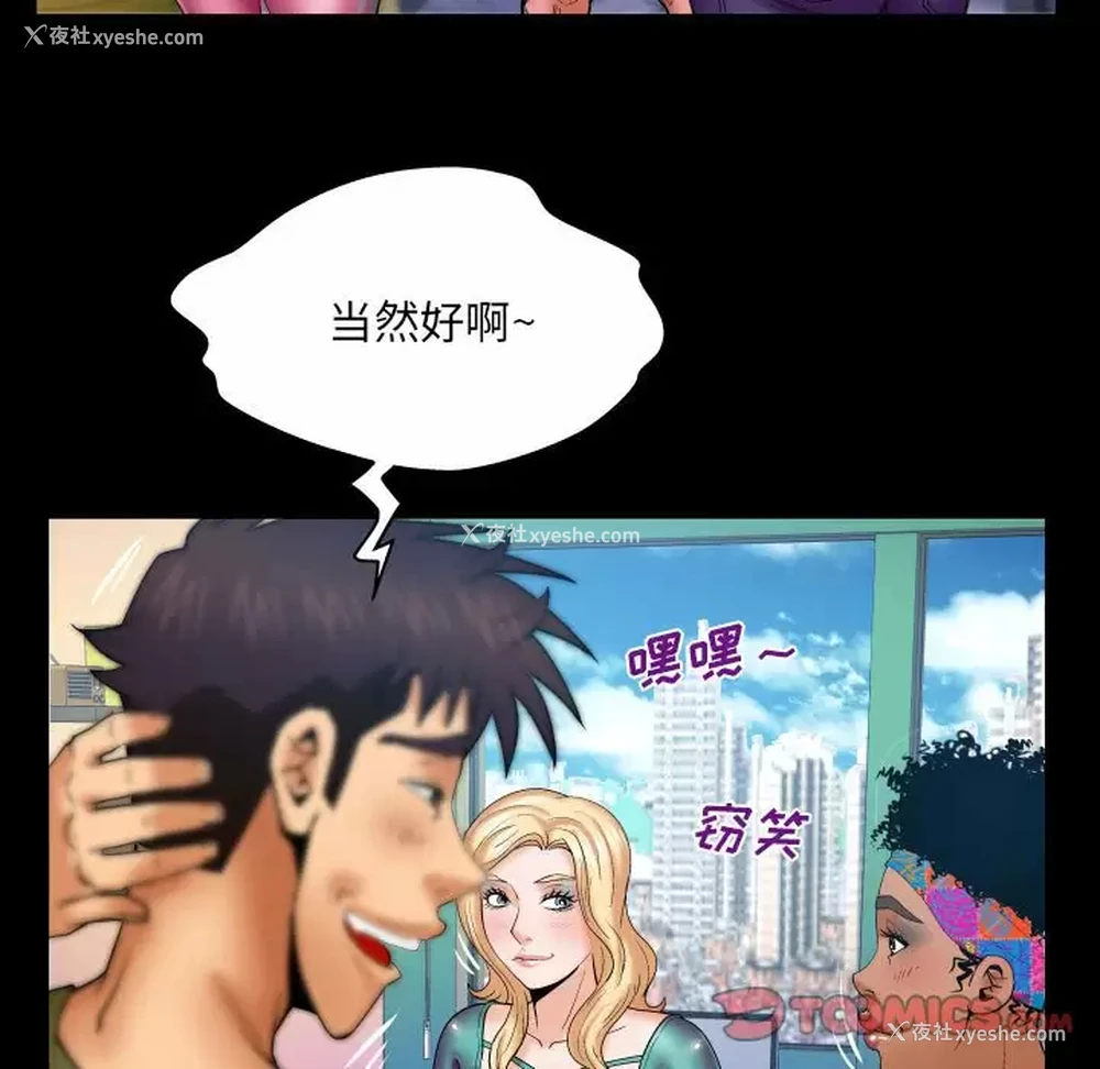 34P - 婶婶