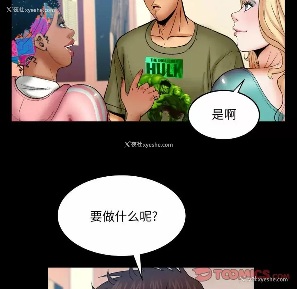 36P - 婶婶