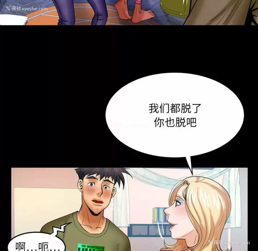 39P - 婶婶