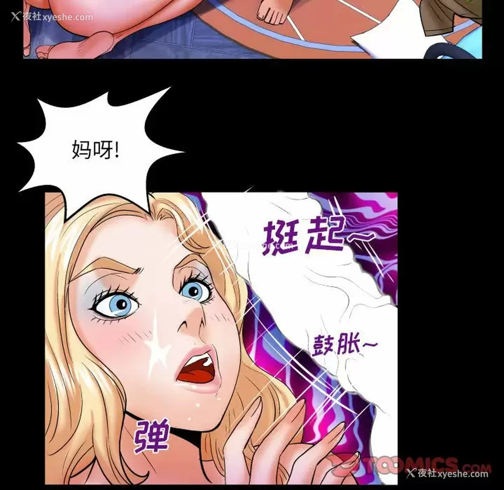 48P - 婶婶