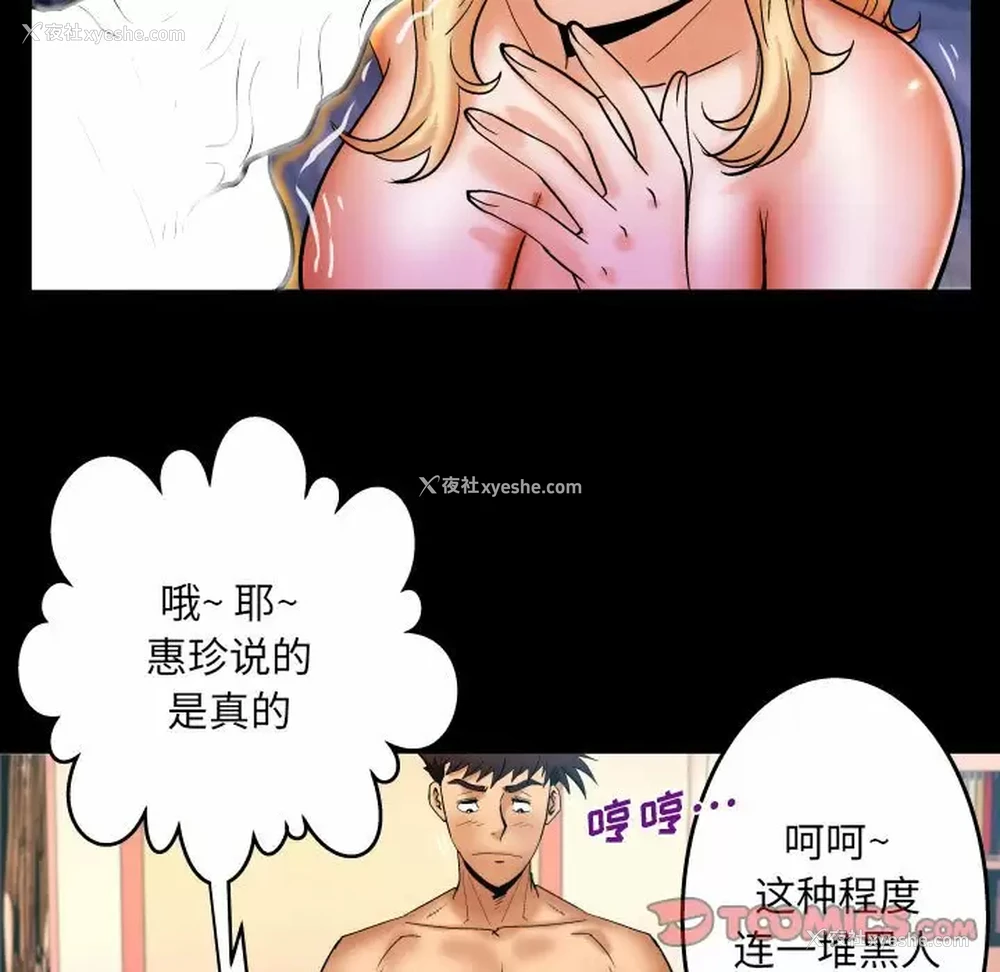 50P - 婶婶