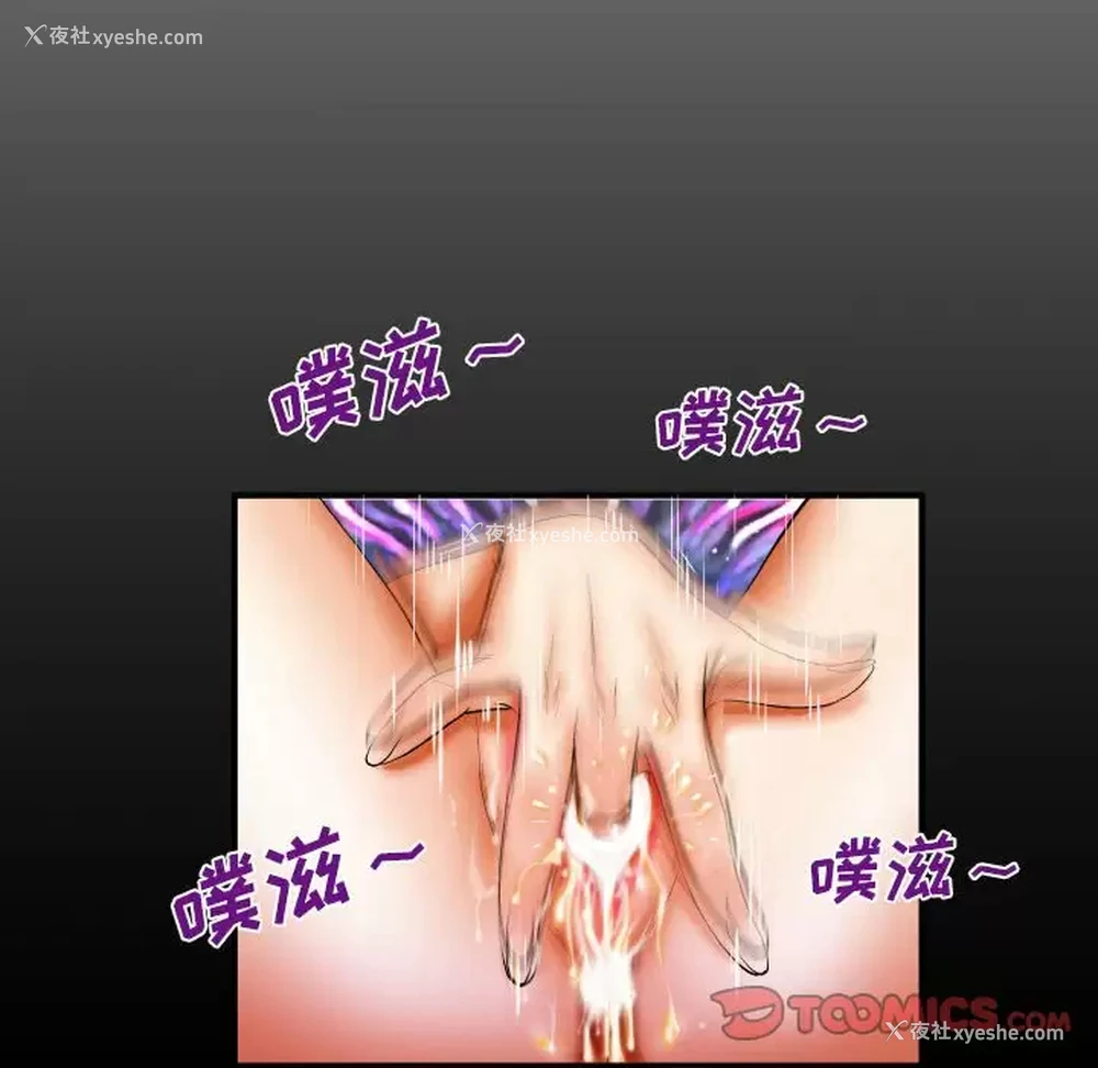 6P - 婶婶