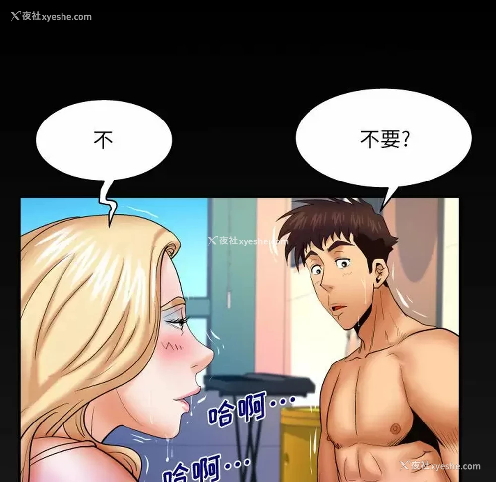 79P - 婶婶