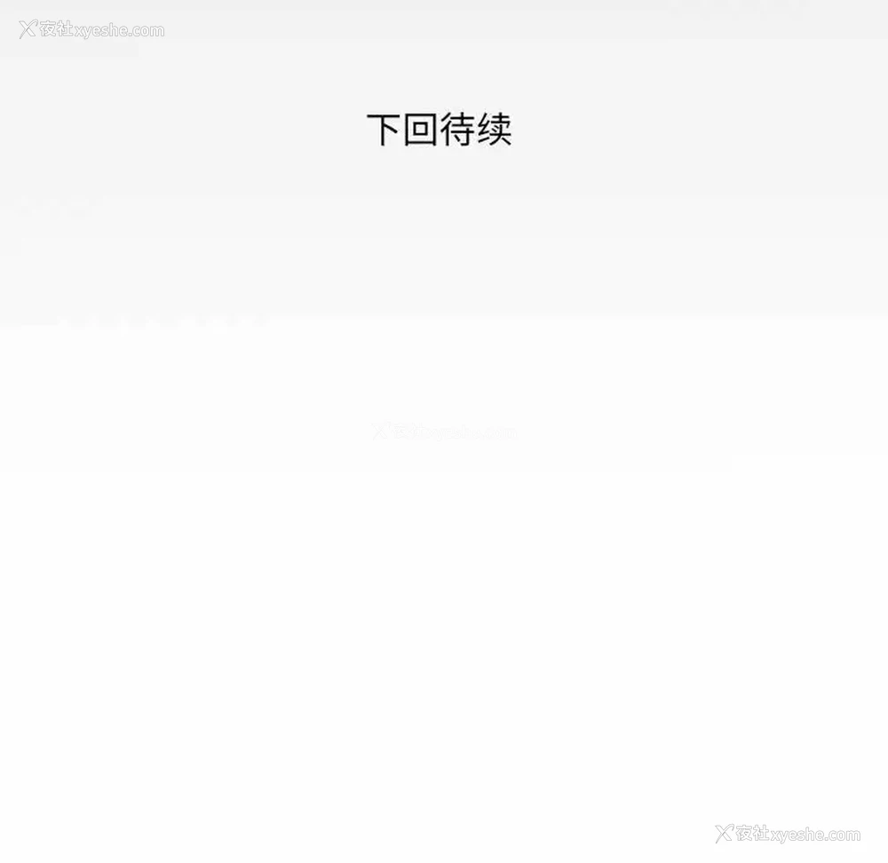 85P - 婶婶