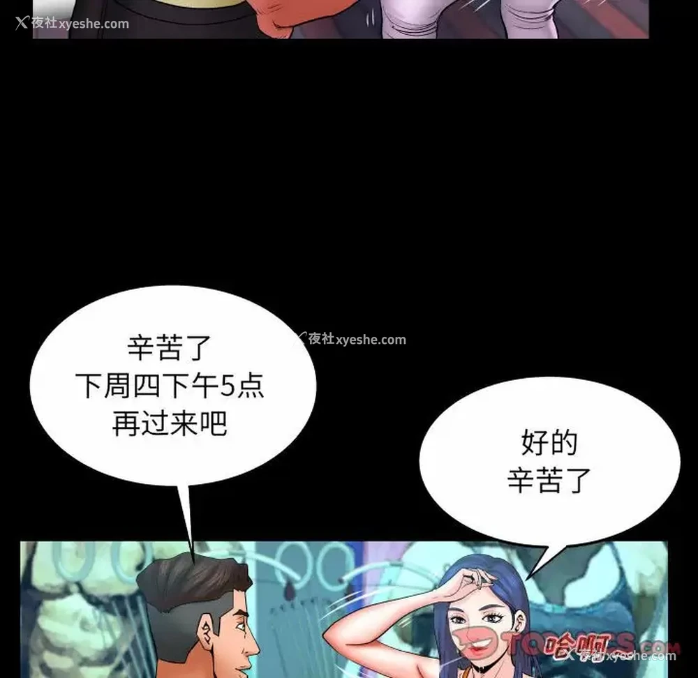 14P - 婶婶