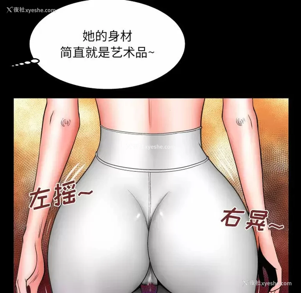 17P - 婶婶