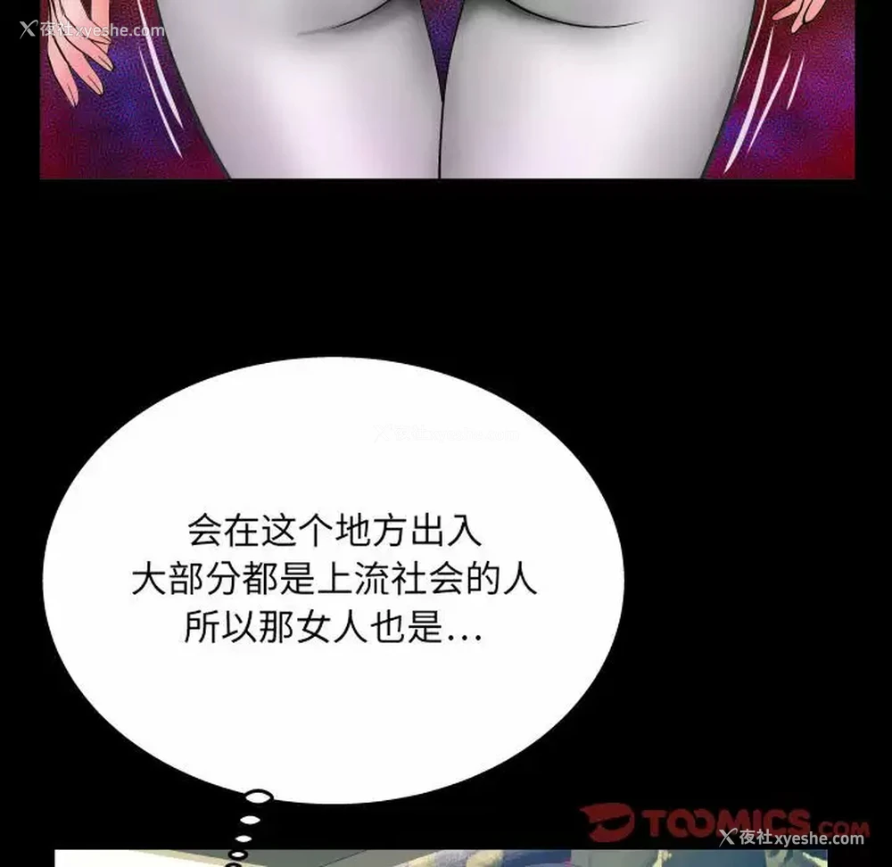 18P - 婶婶