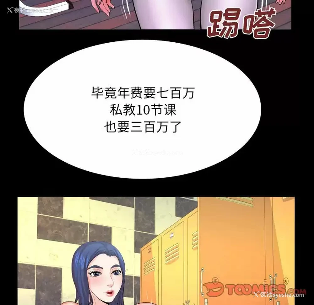20P - 婶婶