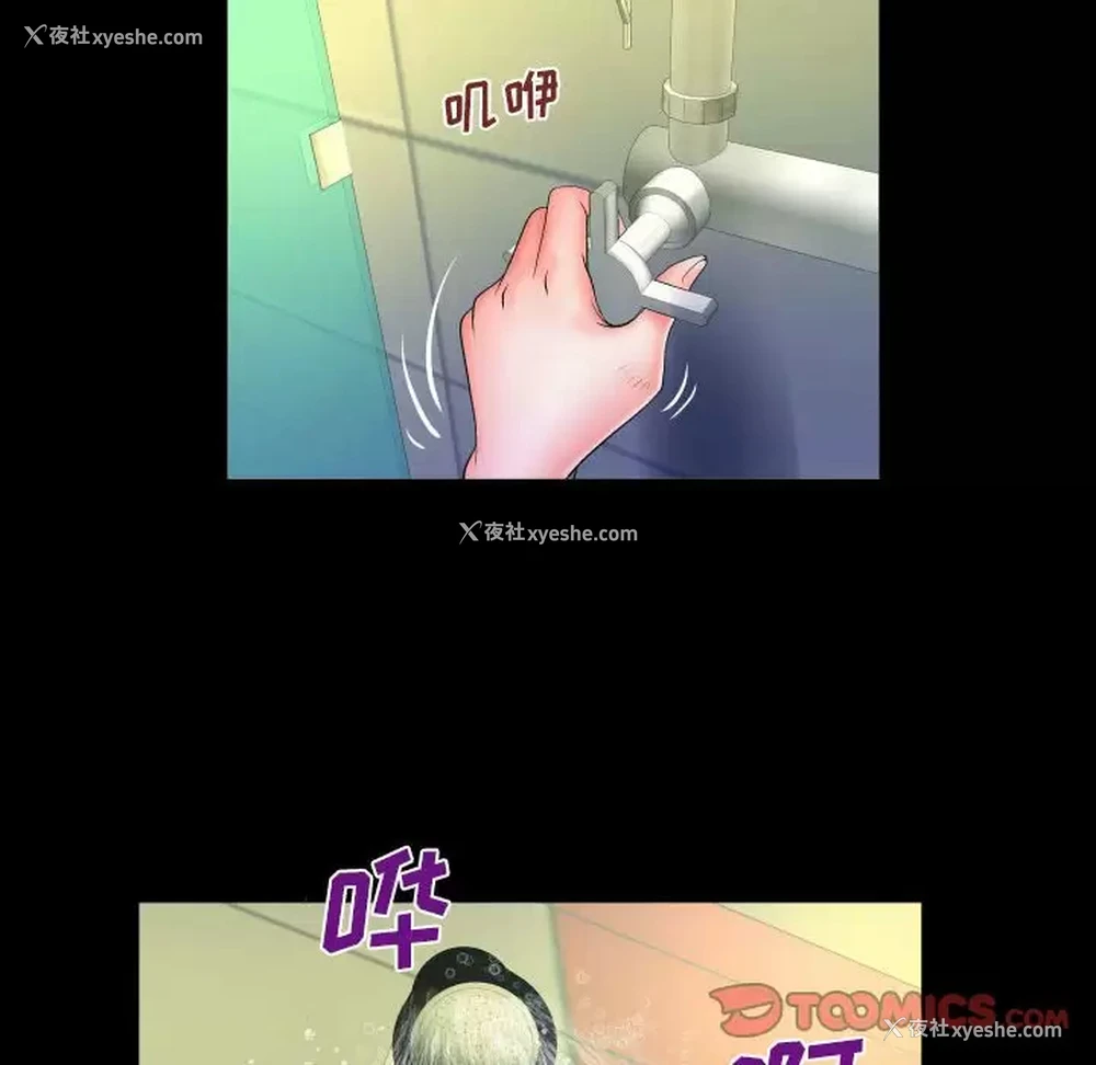 22P - 婶婶