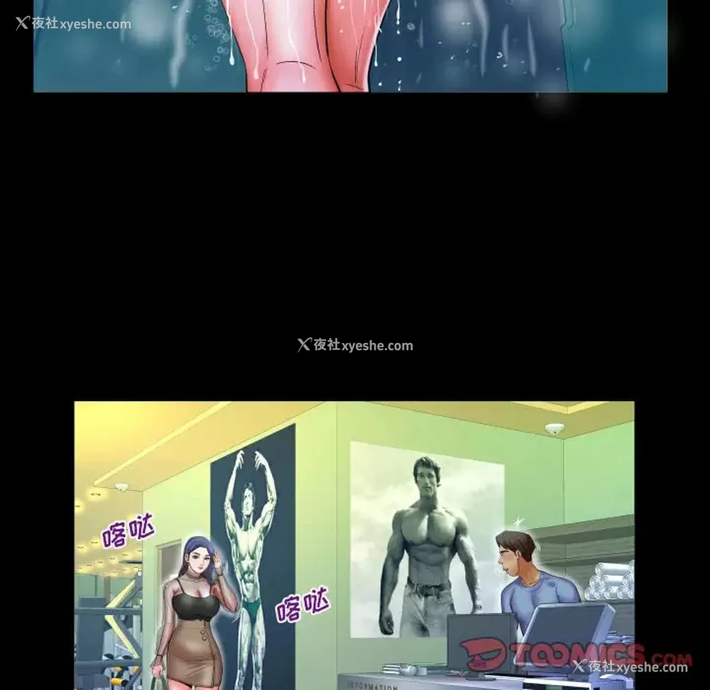 26P - 婶婶