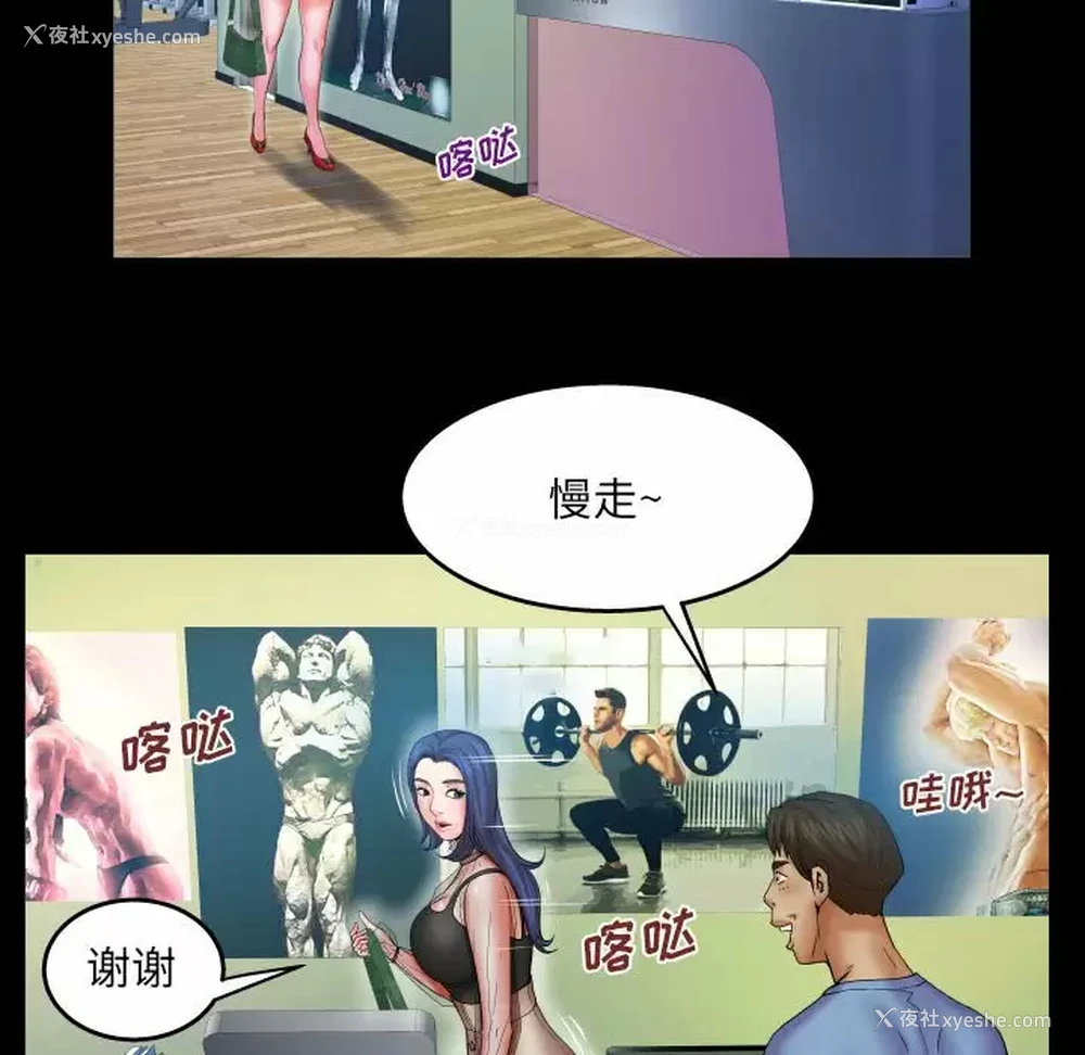 27P - 婶婶