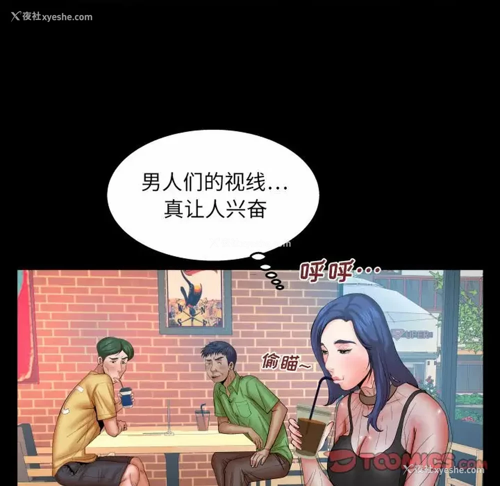 32P - 婶婶