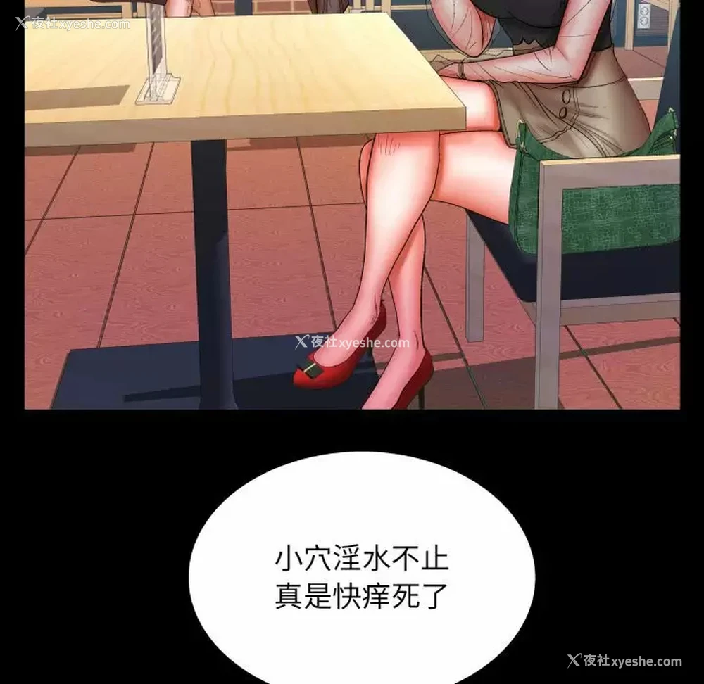 33P - 婶婶