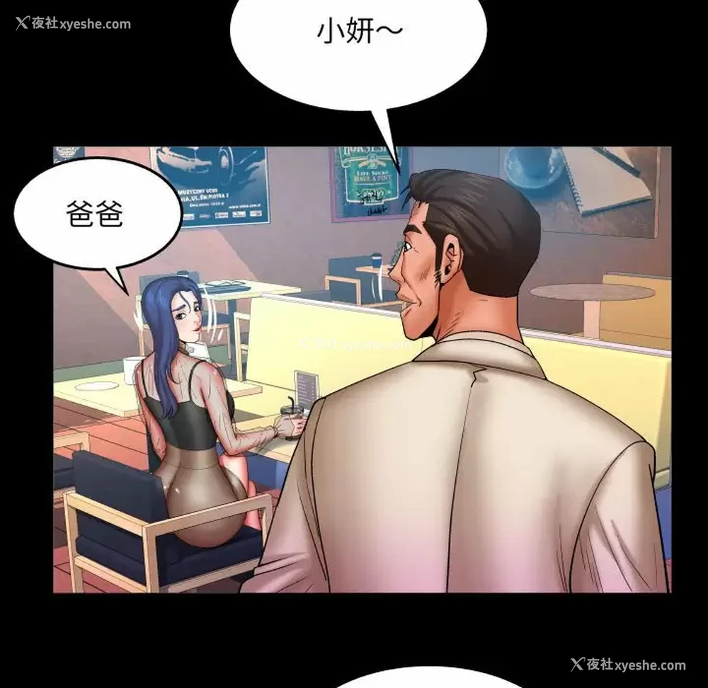 35P - 婶婶