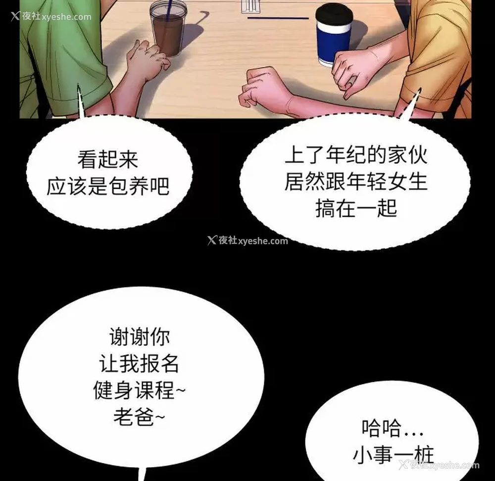 37P - 婶婶