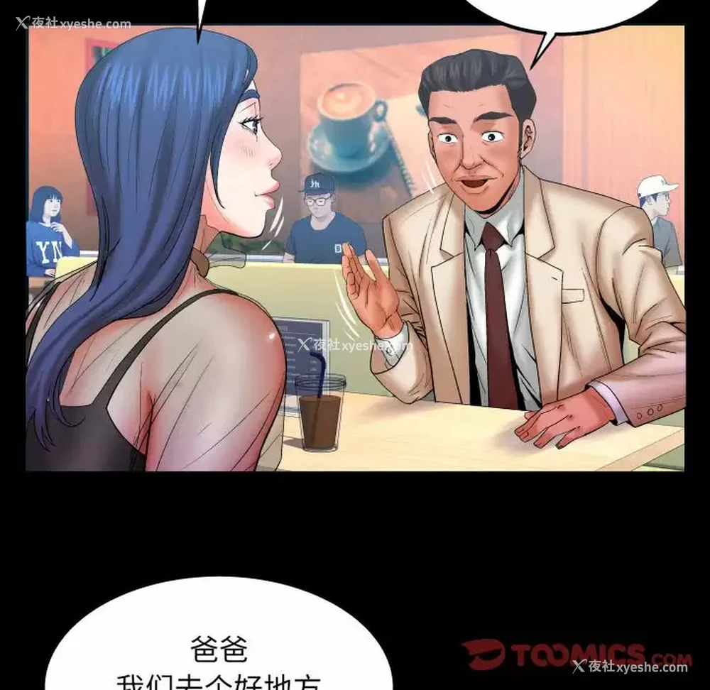 38P - 婶婶