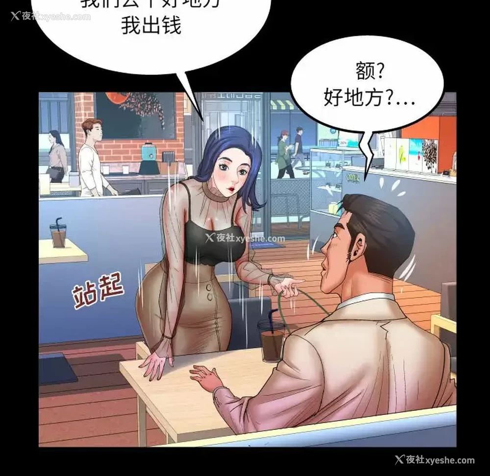 39P - 婶婶