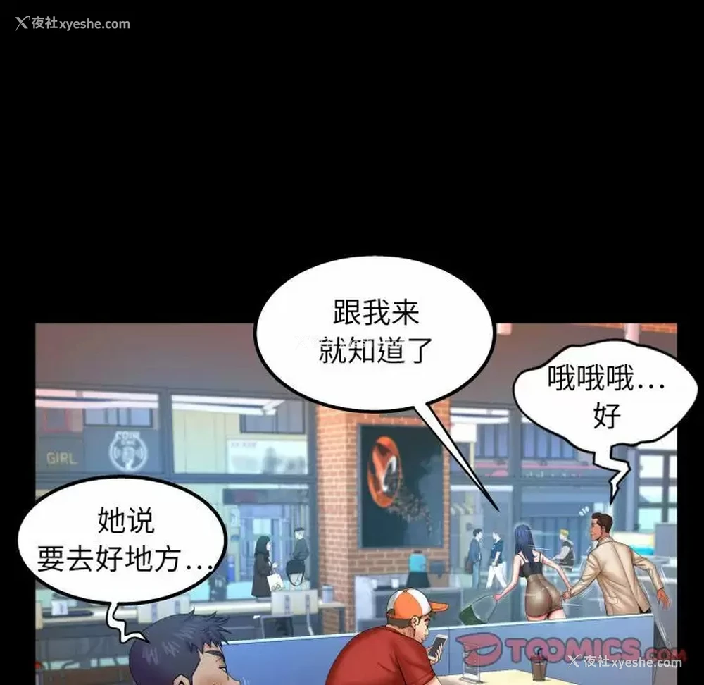 40P - 婶婶