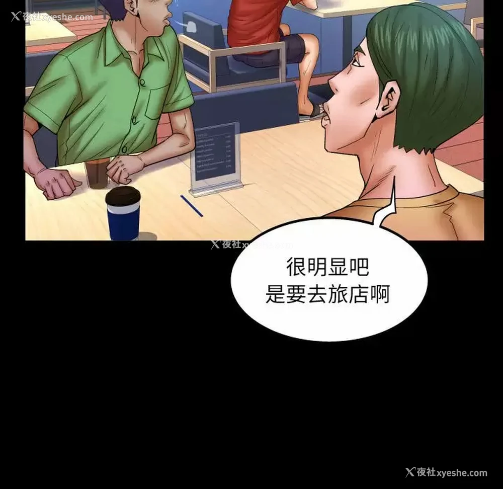 41P - 婶婶