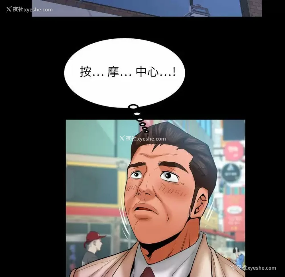 43P - 婶婶