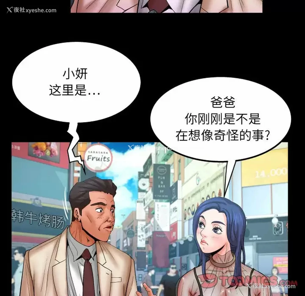44P - 婶婶